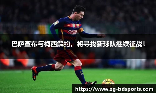 半岛体育官网