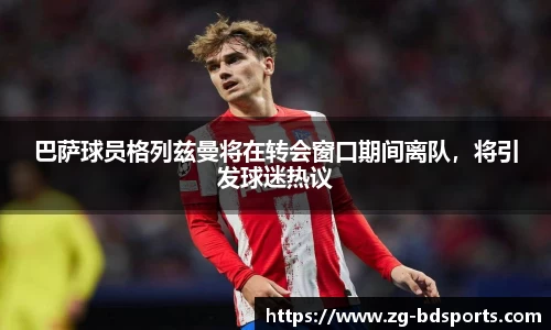 半岛体育