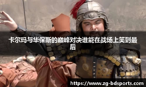 半岛体育