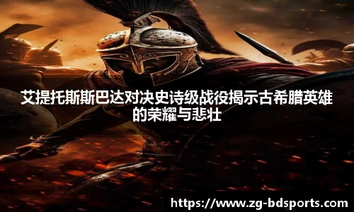 半岛体育官网